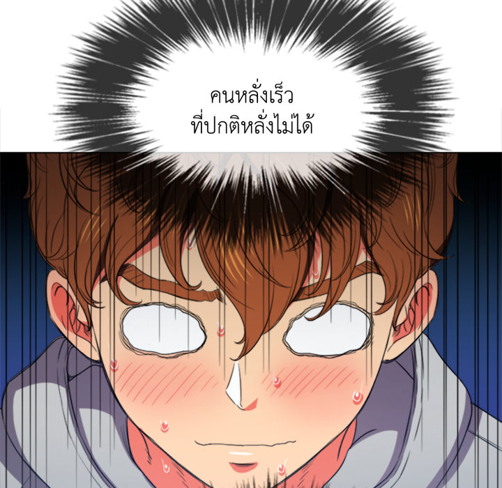 หน้า 83