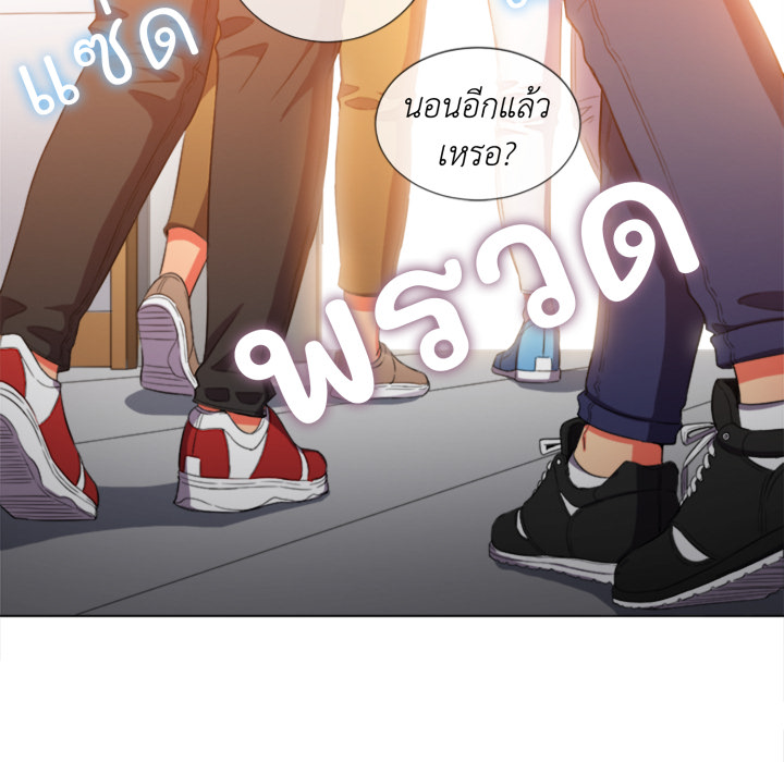 หน้า 86
