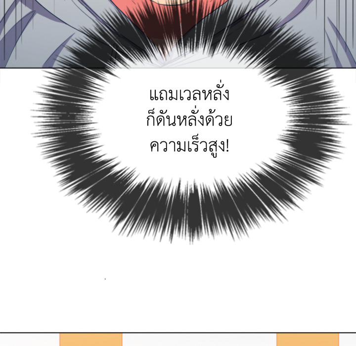 หน้า 87