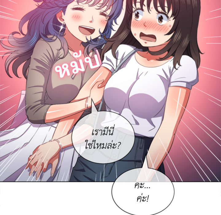 หน้า 99
