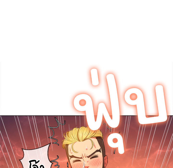 หน้า 103