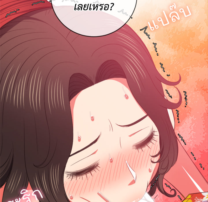 หน้า 110