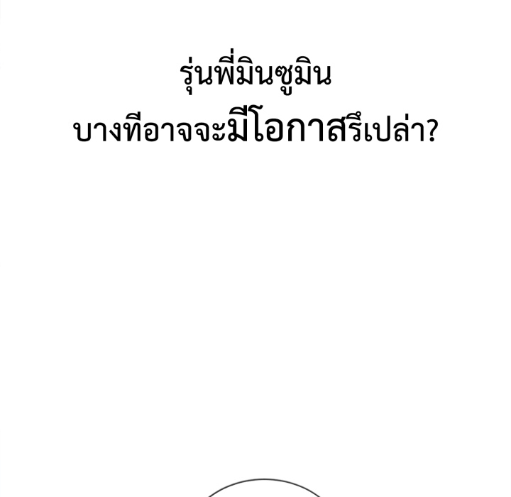 หน้า 113