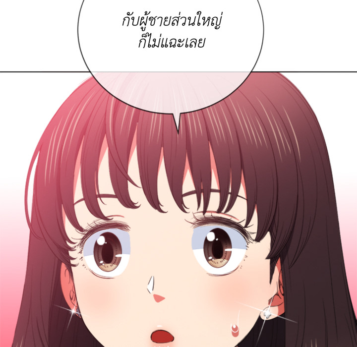 หน้า 133