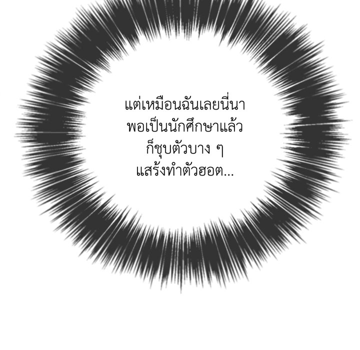หน้า 143
