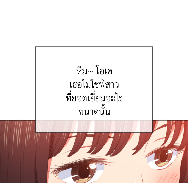 หน้า 144