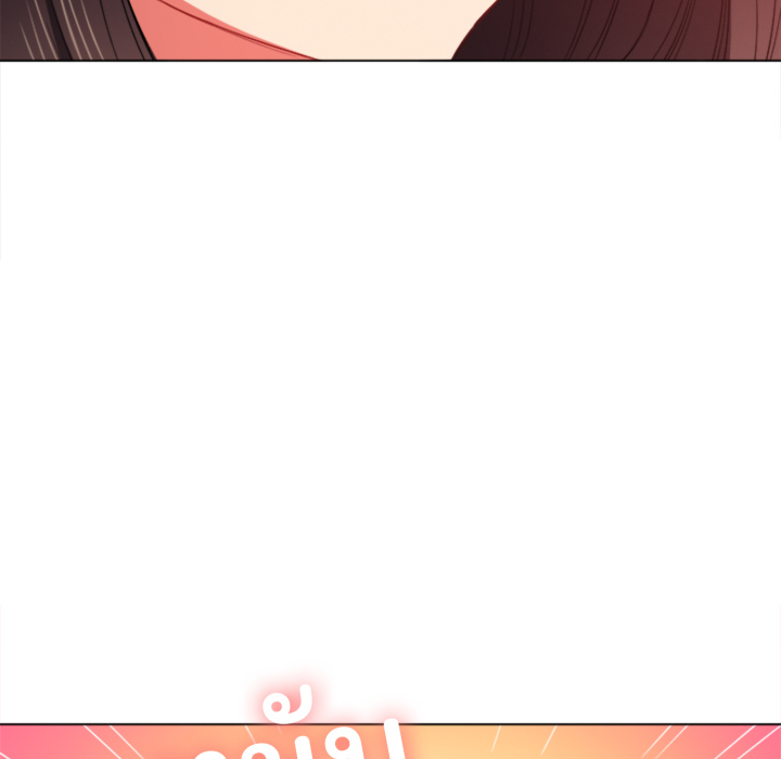 หน้า 147
