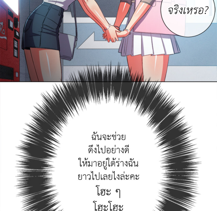หน้า 150
