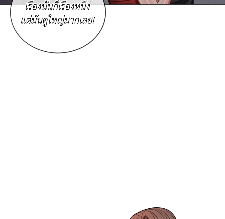 หน้า 33