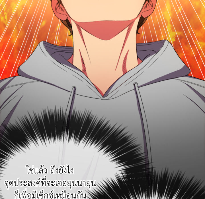 หน้า 66