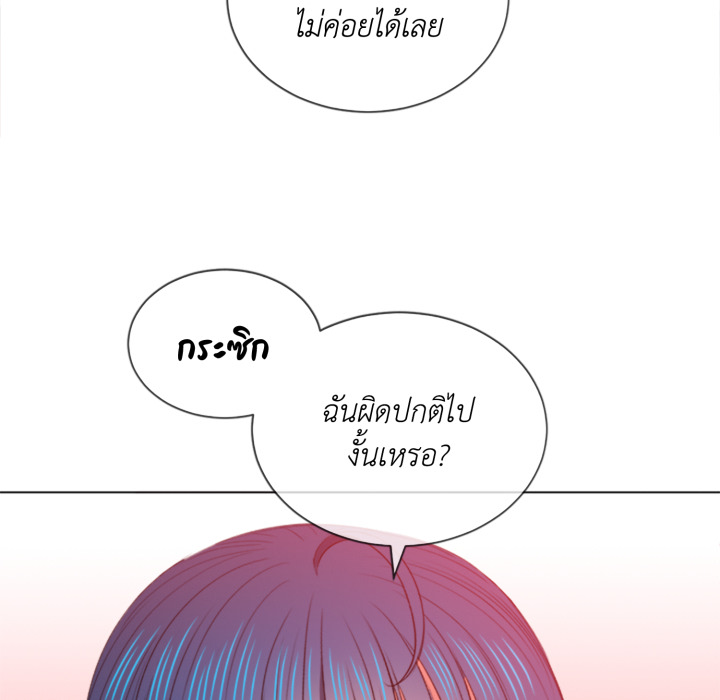 หน้า 79