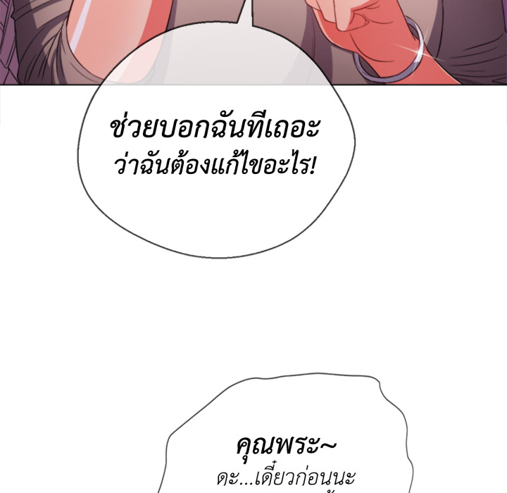 หน้า 81