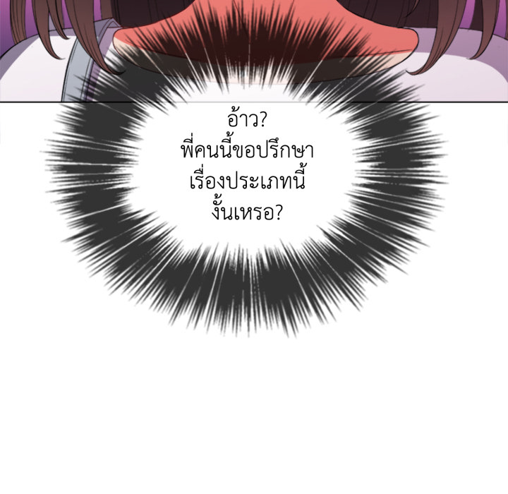 หน้า 83
