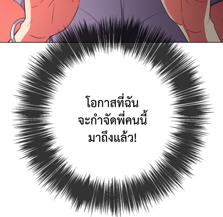 หน้า 88