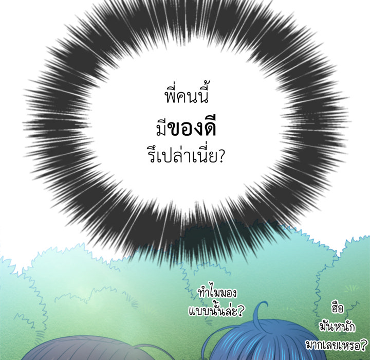 หน้า 103