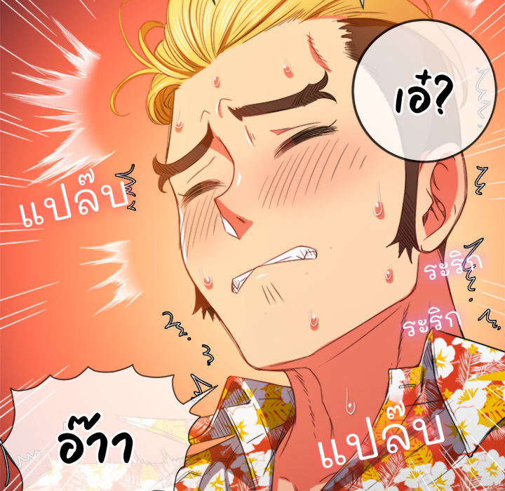 หน้า 58