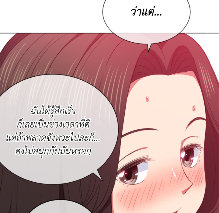 หน้า 76