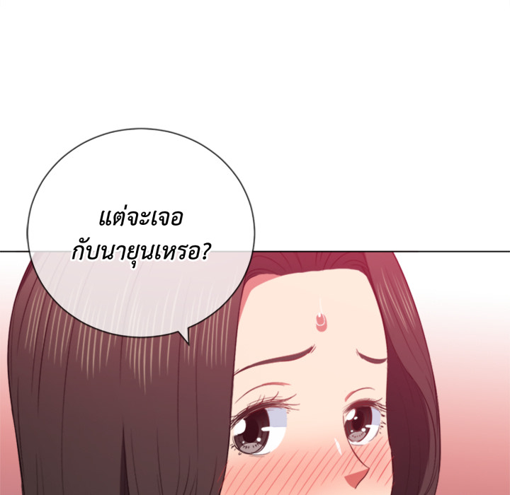 หน้า 79