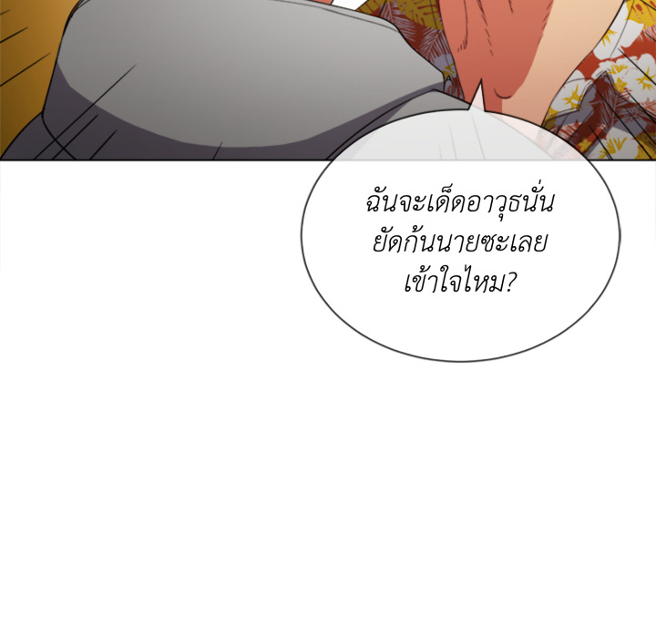 หน้า 85