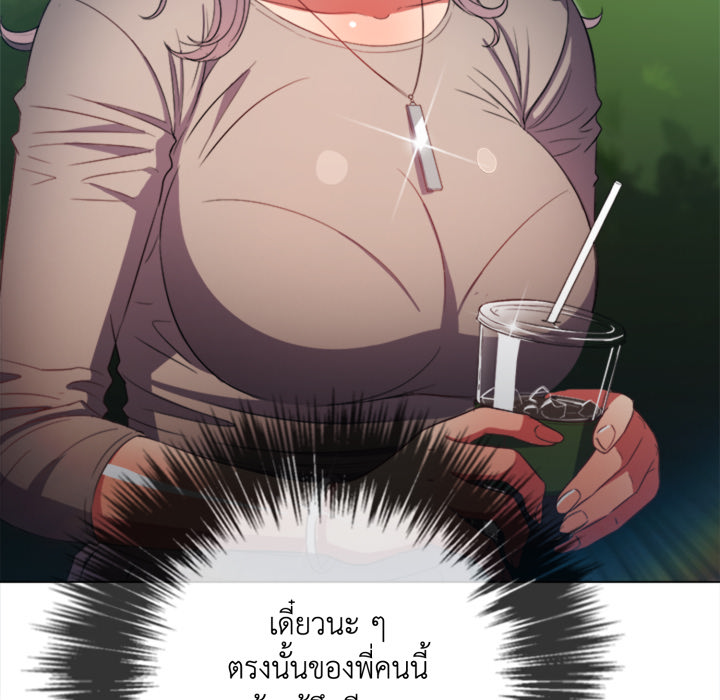 หน้า 97