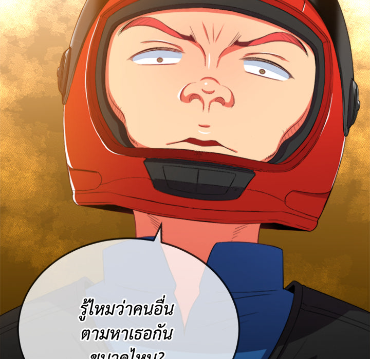 หน้า 108