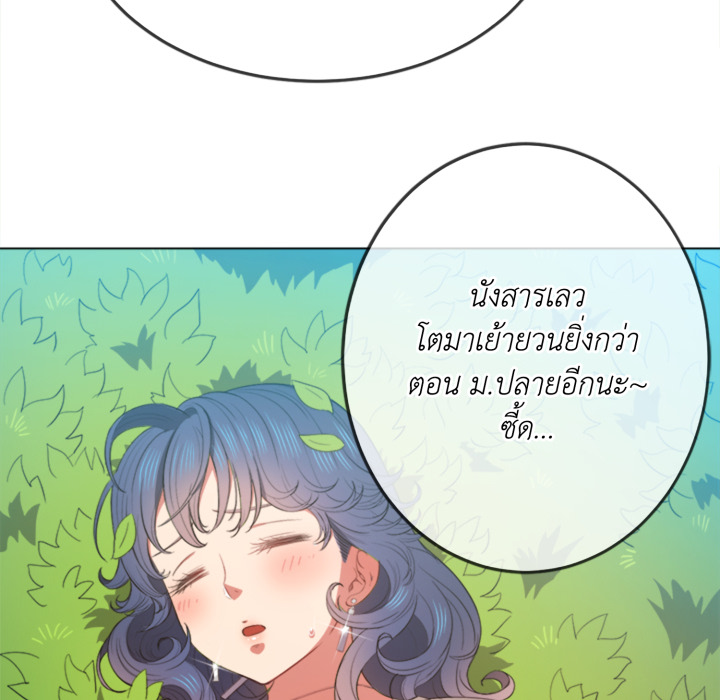 หน้า 113