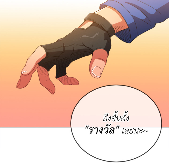 หน้า 119
