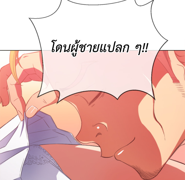 หน้า 140