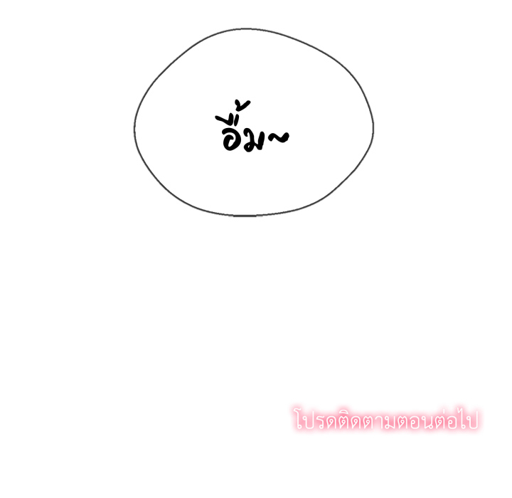 หน้า 142