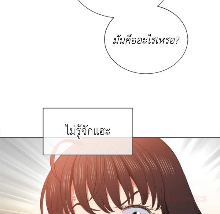 หน้า 51