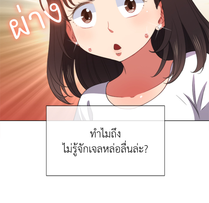 หน้า 52