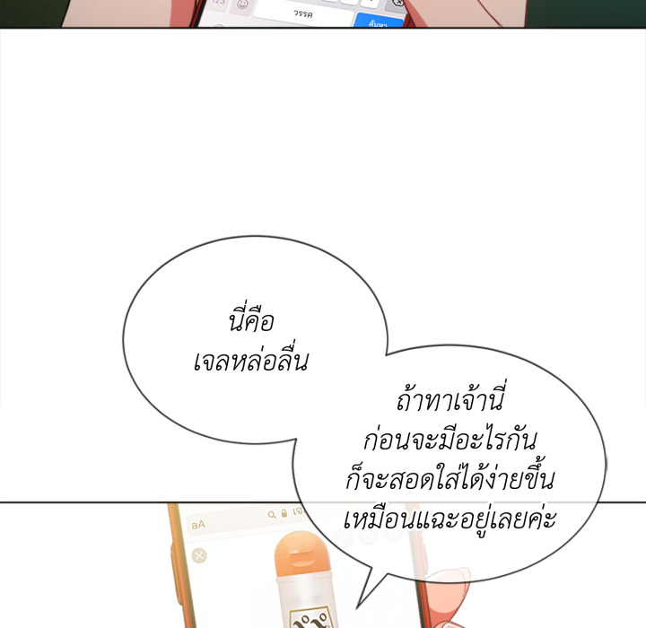 หน้า 55