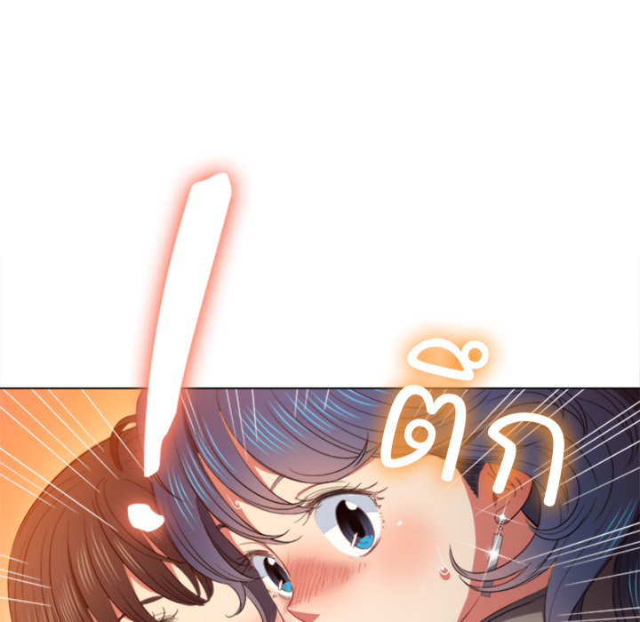 หน้า 79