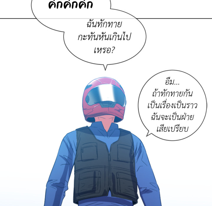 หน้า 92
