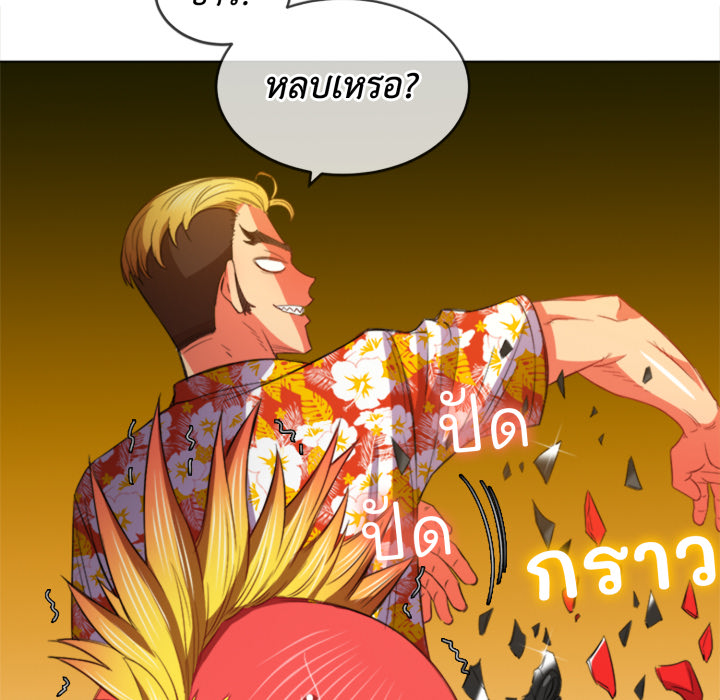 หน้า 103