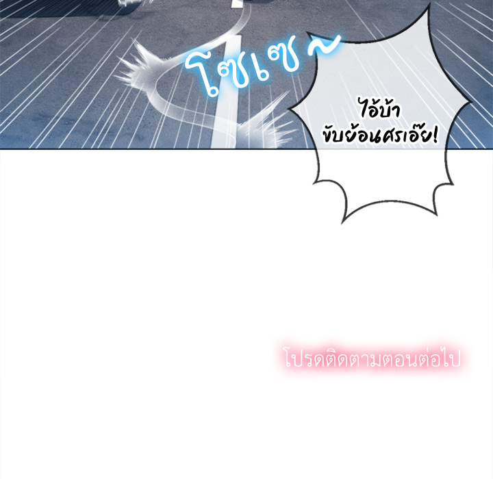 หน้า 132