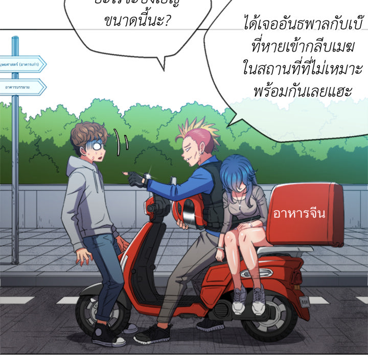 หน้า 49