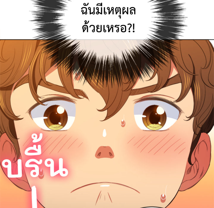 หน้า 69