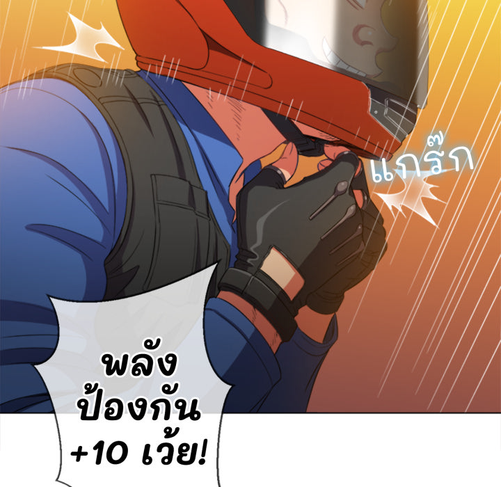 หน้า 82