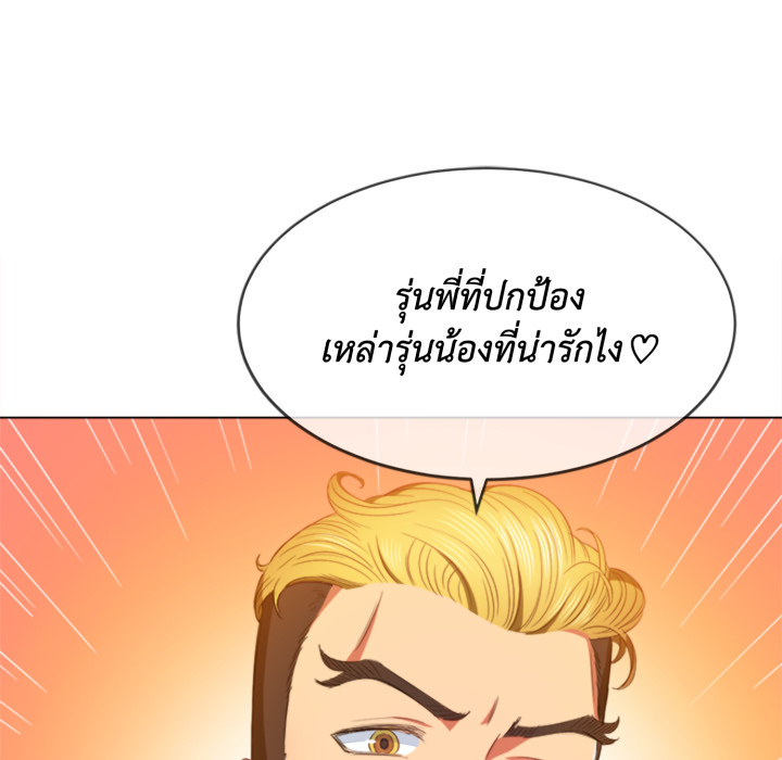 หน้า 84