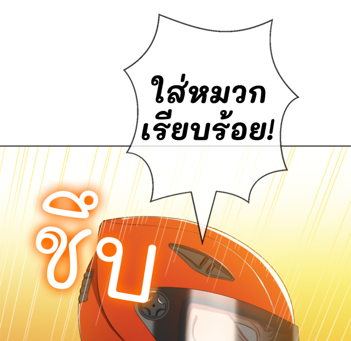 หน้า 87