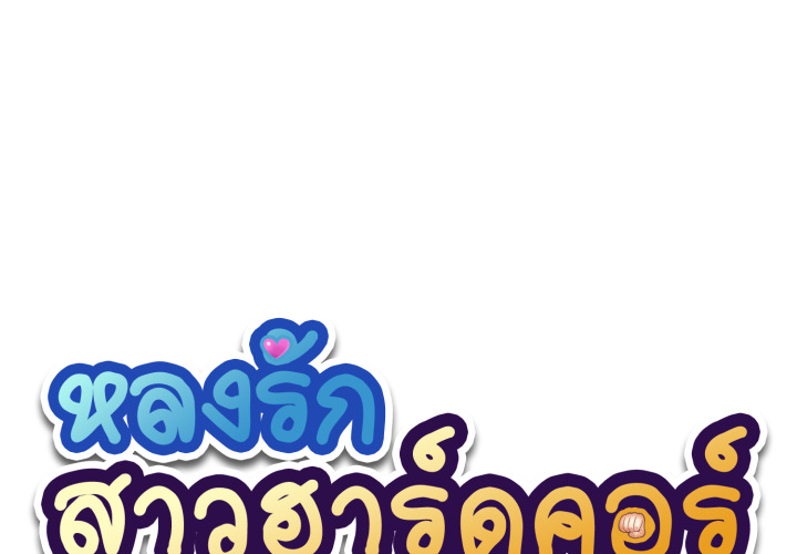 หน้า 1
