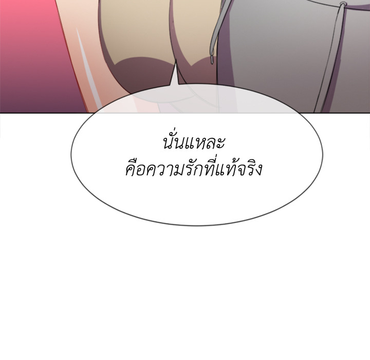 หน้า 113