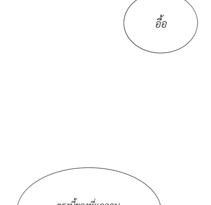 หน้า 117