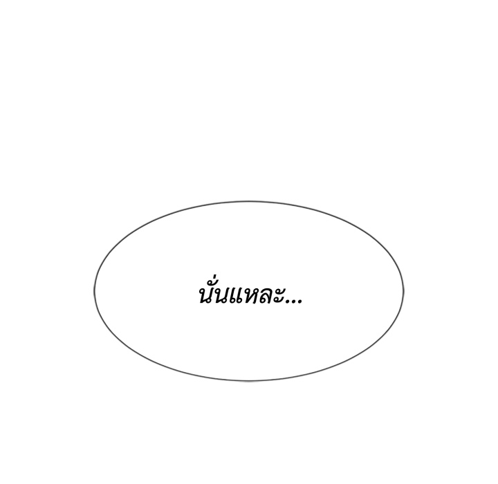 หน้า 128