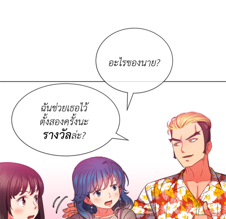 หน้า 136