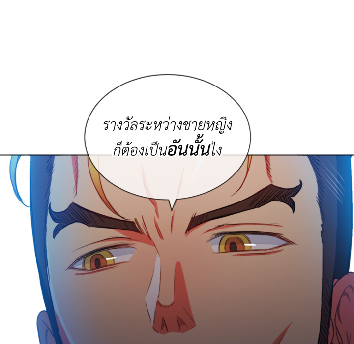 หน้า 138