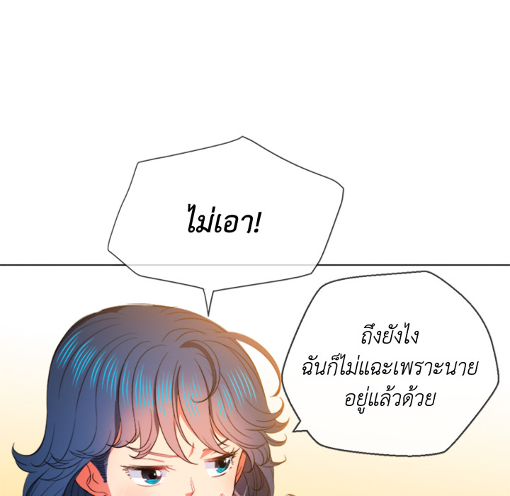 หน้า 142