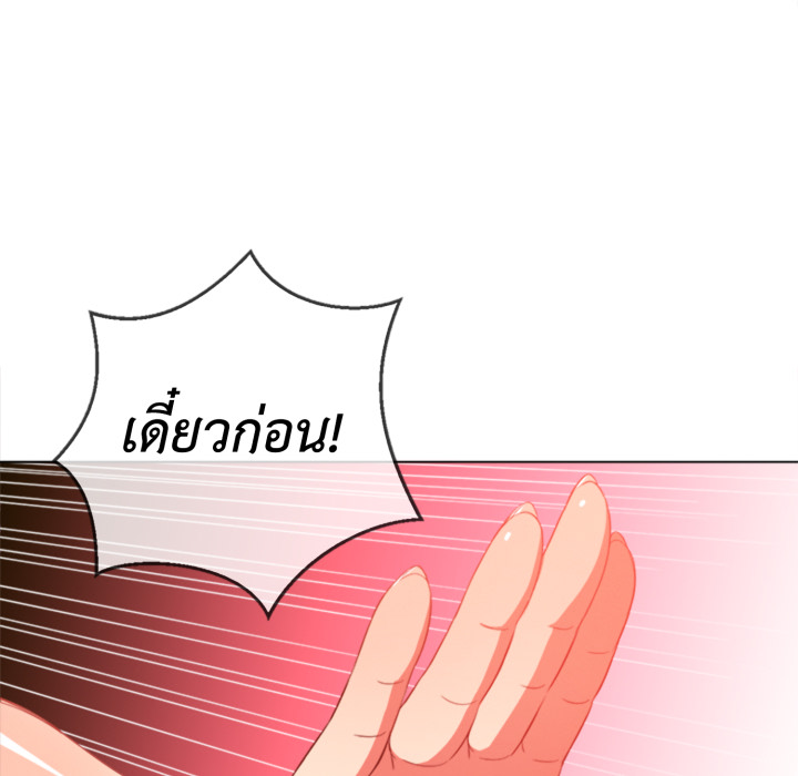 หน้า 147