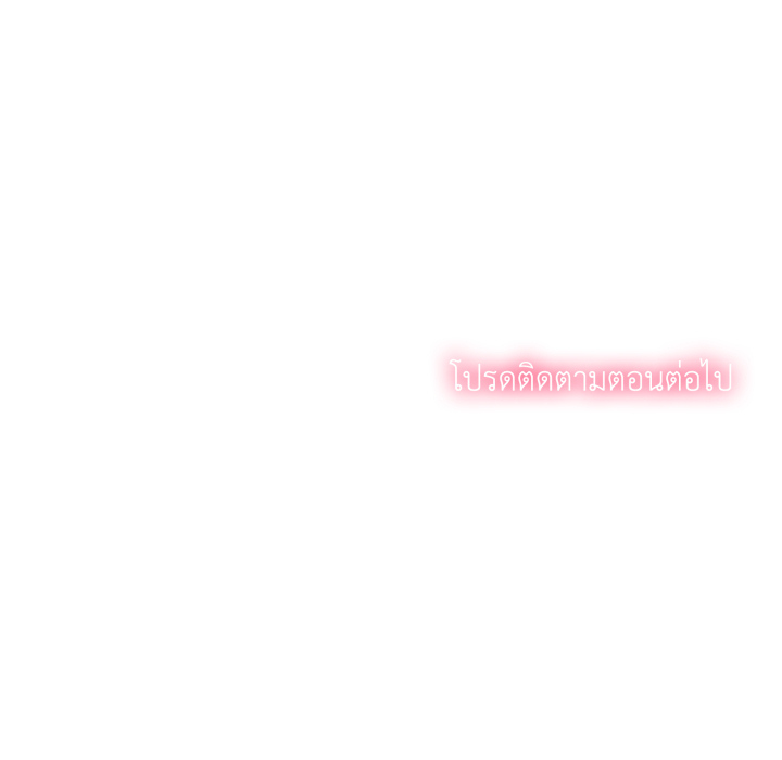 หน้า 158